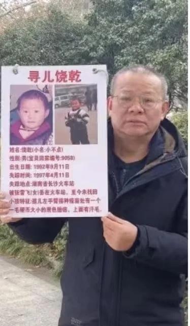 帮忙宣传一下
想让更多人看到  寻人启事  大家都来看看  转发  不做冷漠的看