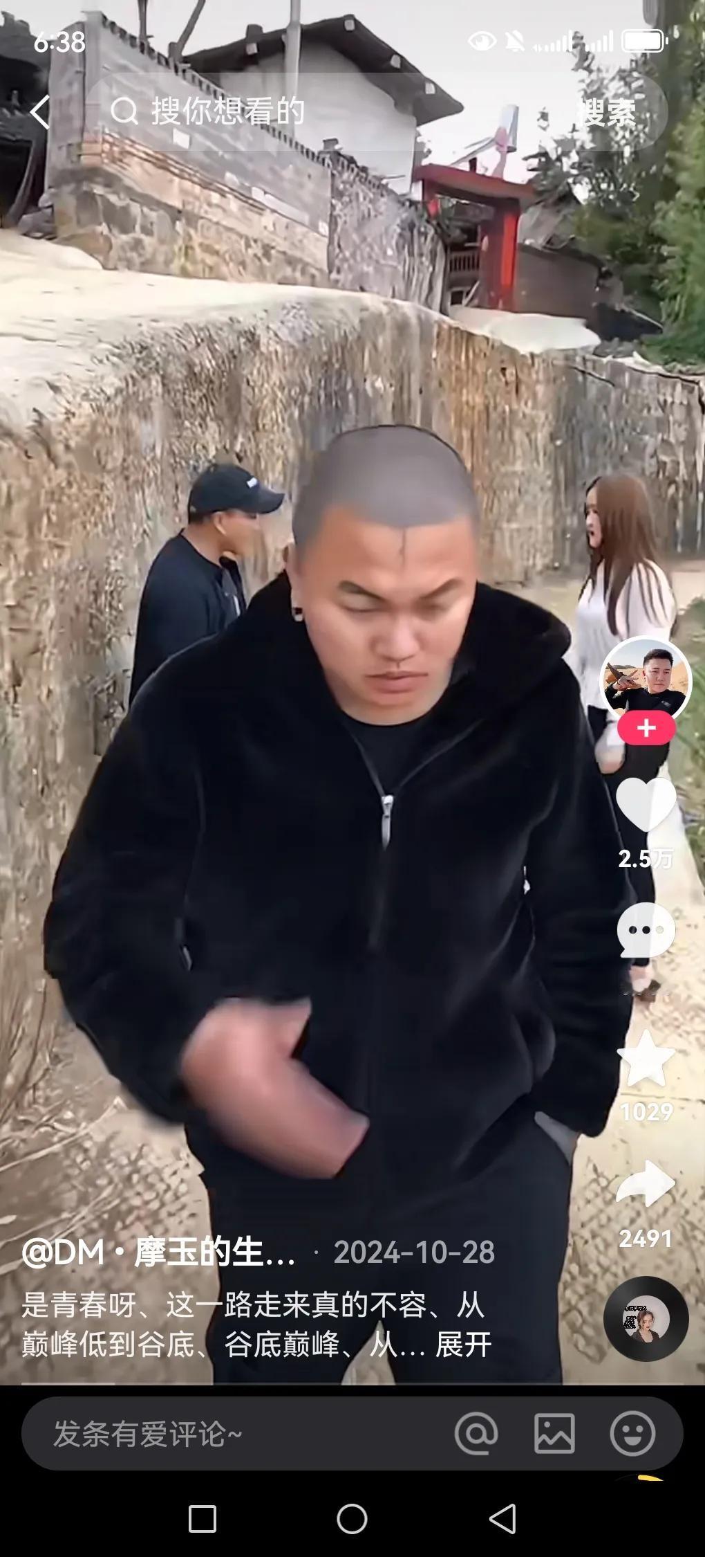 快手啥人都有，纹着天眼的云南达摩，居然有七百万粉丝，据说不被封得有一千万，云南达