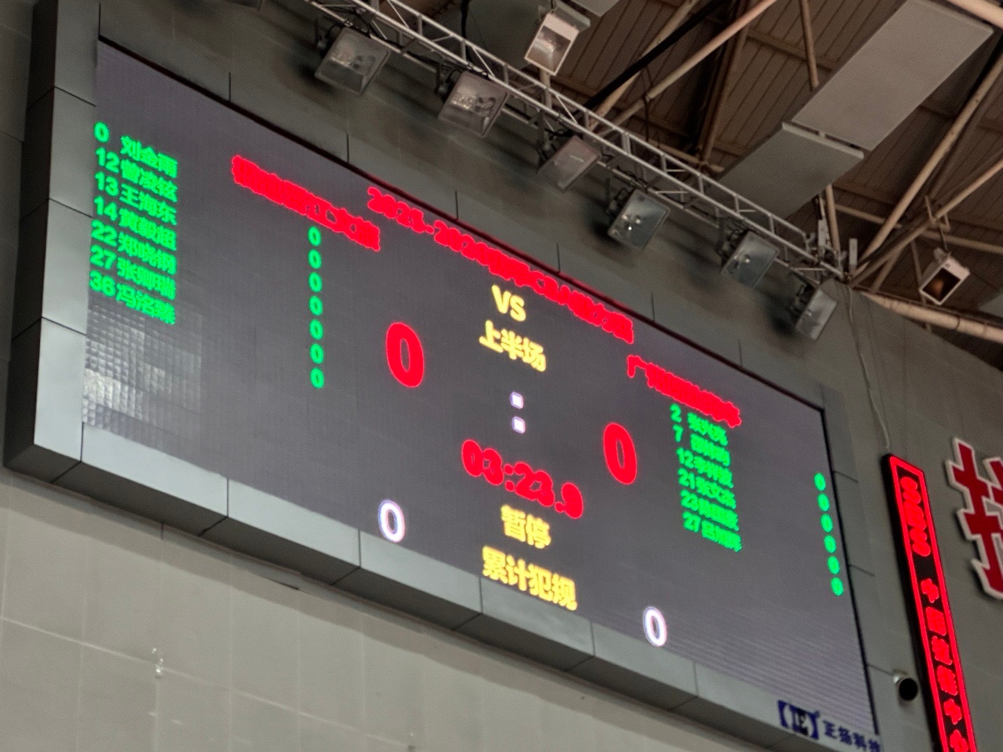 潜力赛名单，黄毅超竟然也要打