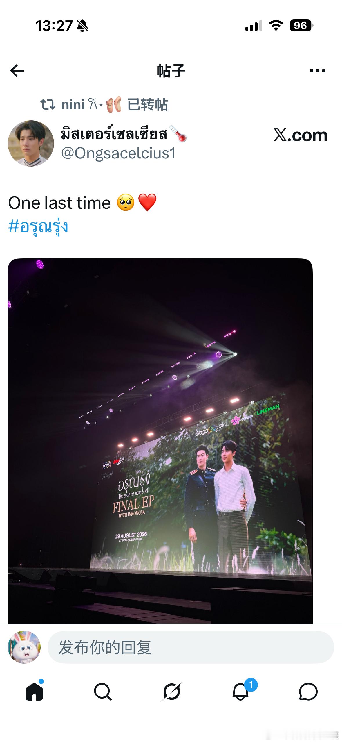 🥭：One last time 🥺❤️[苦涩][苦涩][苦涩][苦涩][苦涩