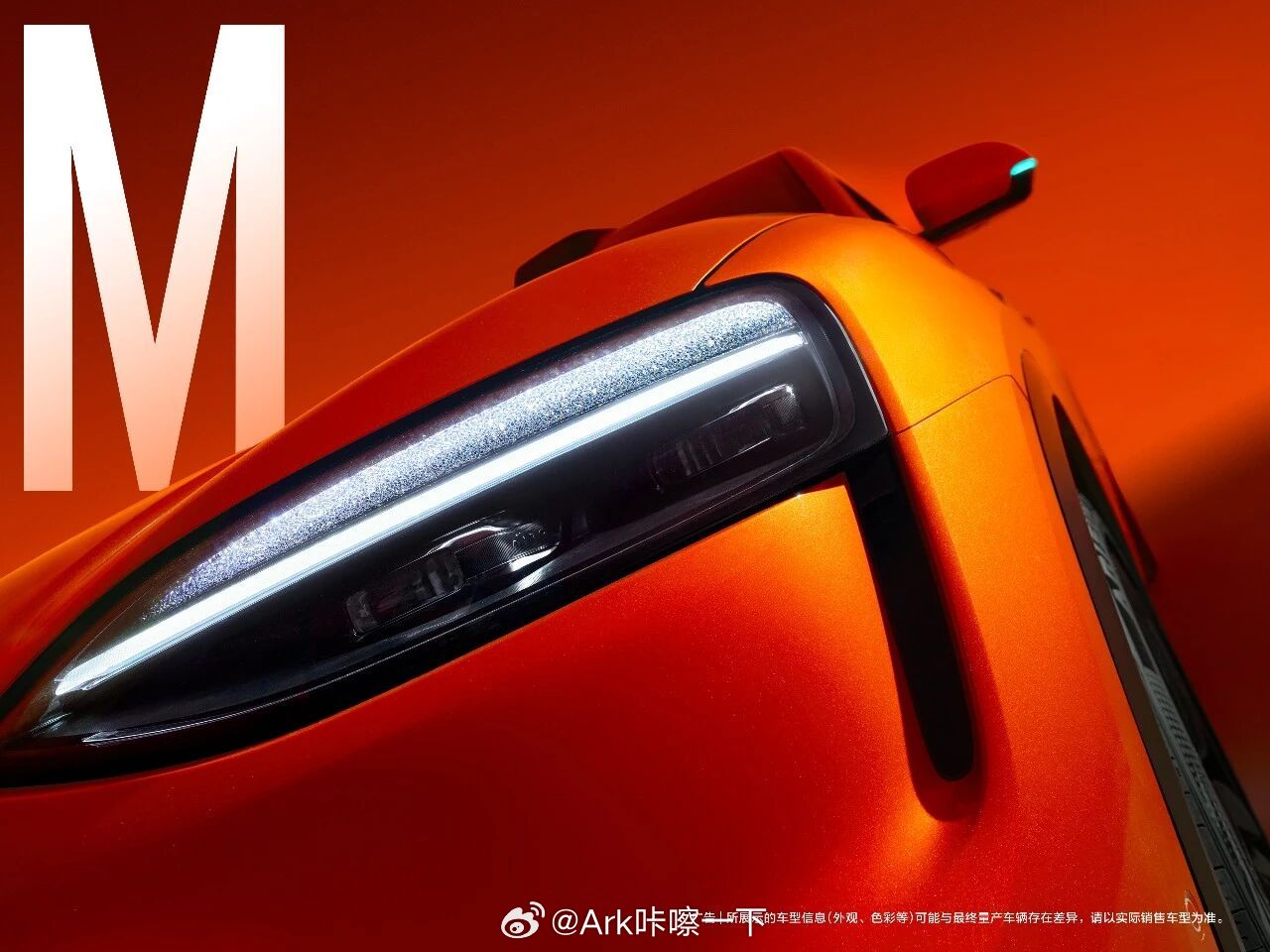 问界M6的几款颜色大家以为如何？毕竟体型还是传统SUV，色彩能这样已经算很跳跃了