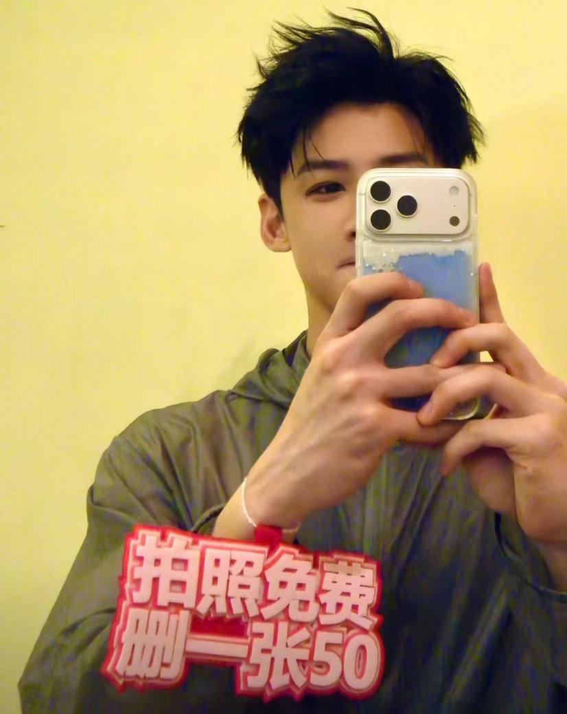别笑你也过不了第二关
没想到这张照片还有2.0[马思纯的微笑][马思纯的微笑][