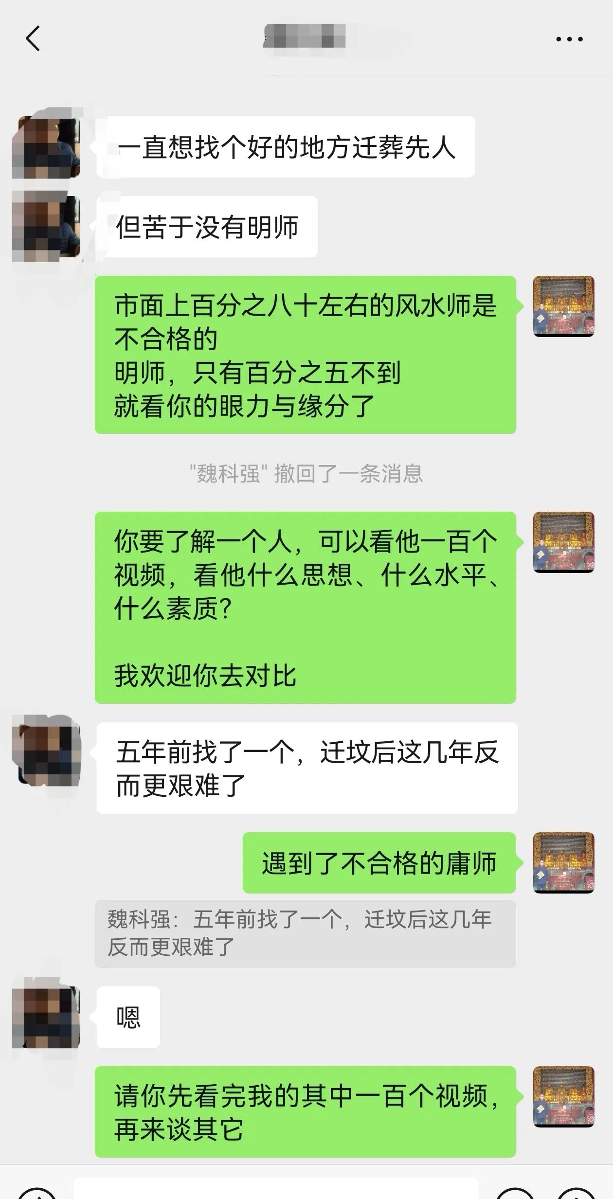 下面这段对话，请细品：