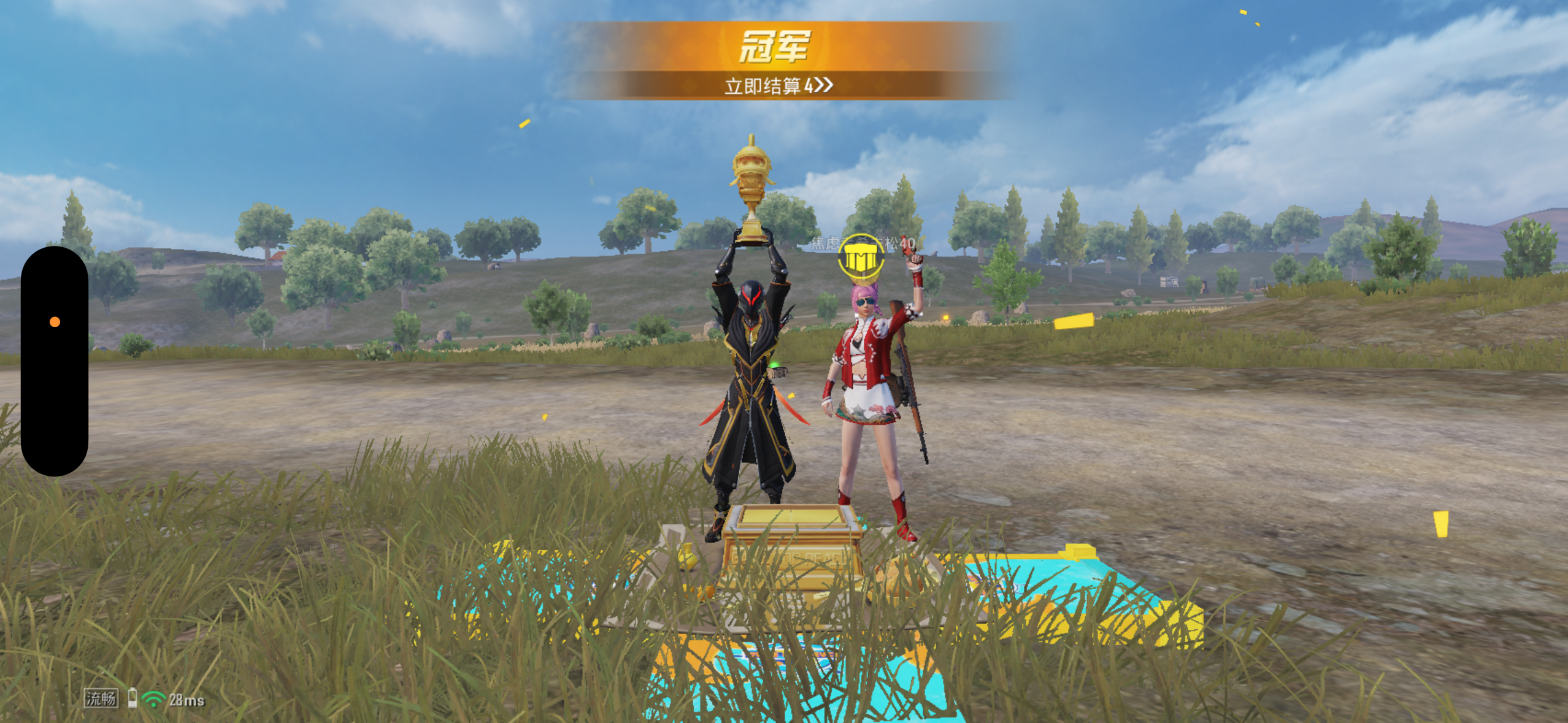 爽爽爽爽爽爽 
