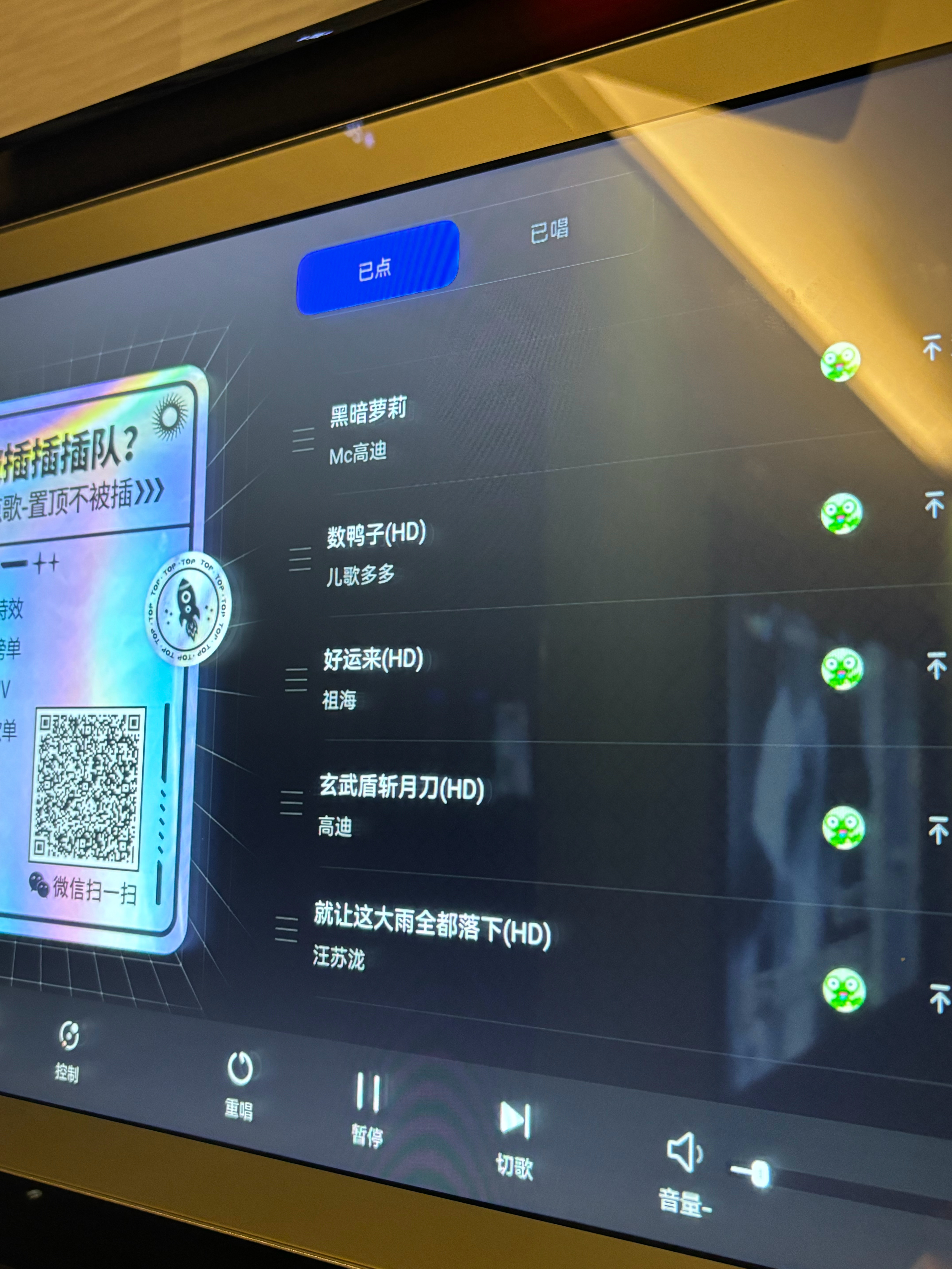 谢谢你们