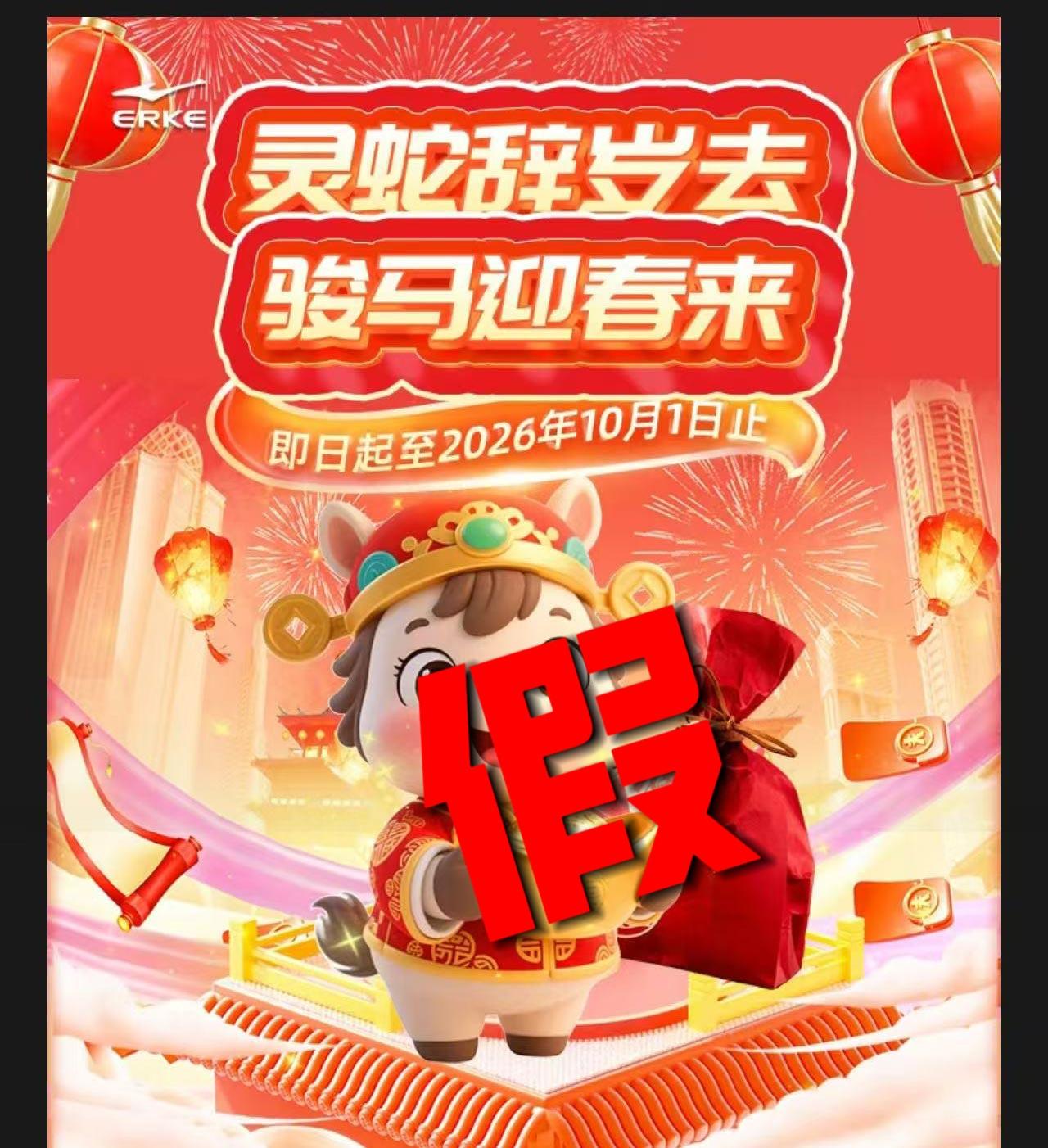 宝宝们，年末将至，许多骗子的骗术升级！
克克最近发现，有不法分子升级骗术，竟然打