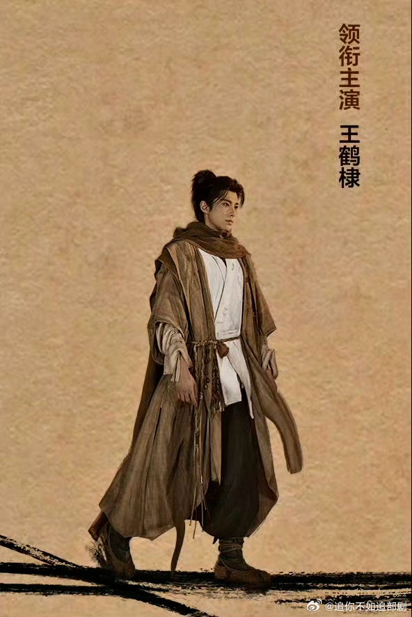 咸鱼飞升官宣王鹤棣李沁咸鱼飞升分开官宣王鹤棣李沁 《咸鱼飞升》玩转官宣新花样！王