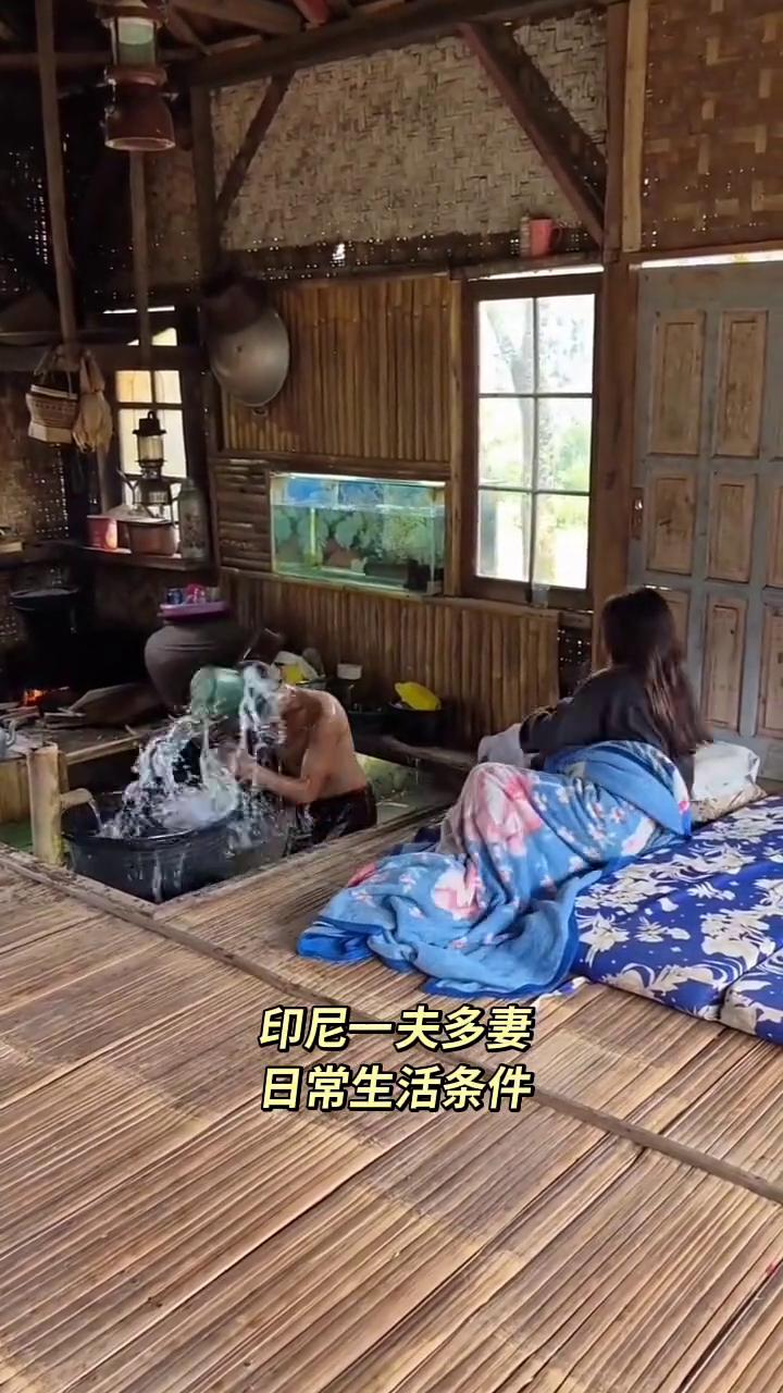 印尼一夫多妻日常生活条件。