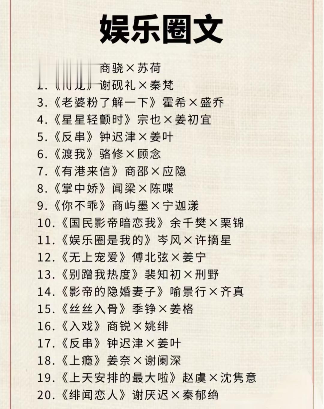 小说推荐