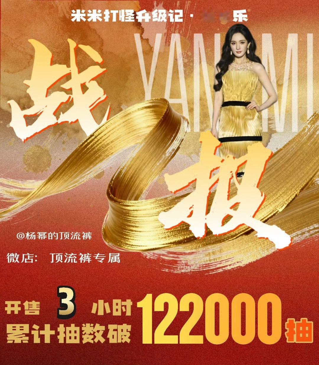我天。。马蜂你们😱 ​​​