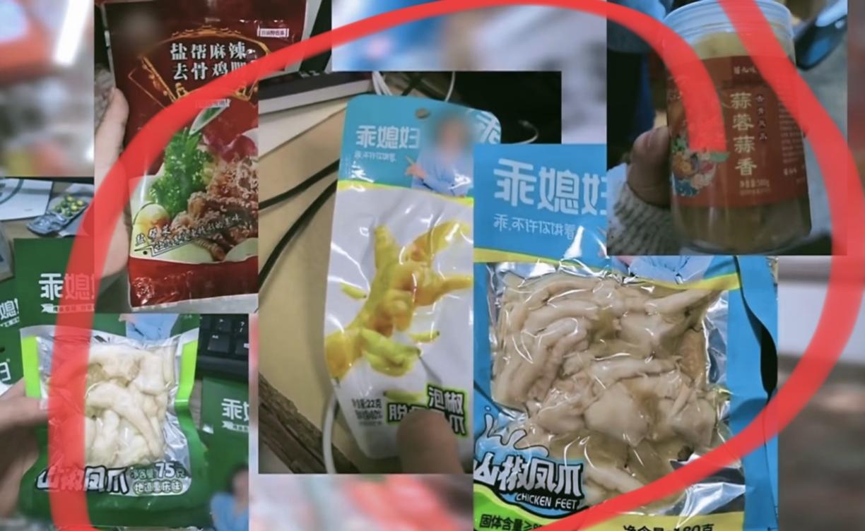 315曝光触目惊心[刀]速看名单！严防死守高度警官有毒、要钱、要命的东西横行流窜