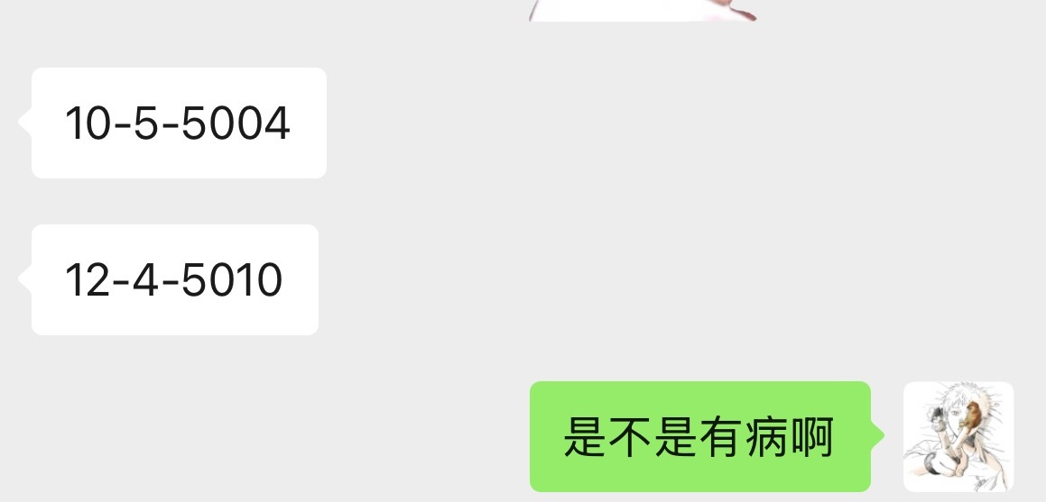我的老公就是那种人，你跟他推荐什么吃的用的东西他不屑一顾，但是只要那些自媒体给他