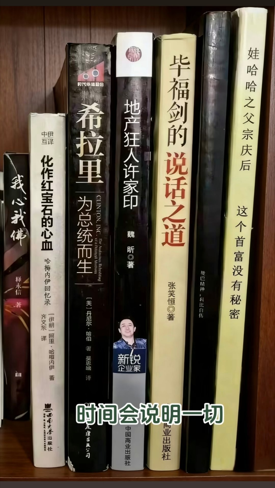 猛一看以为是普通藏书，仔细看每一本都有讲究！科学人医疗社会史