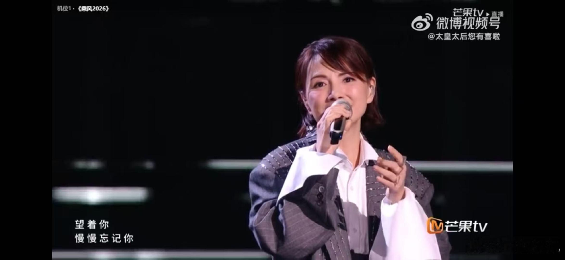 安崎安崎李心洁 神级舞台乘风2026李心洁安崎合作《最长的电影》，一个温柔一个炸