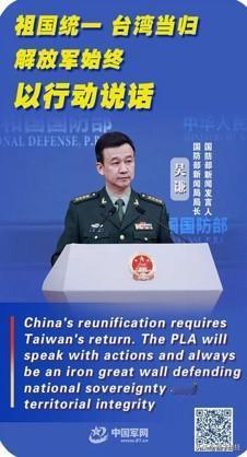 信号越来越清楚了，今年收复台湾的可能性很大。
最近一个月，关于台湾问题的信号密集