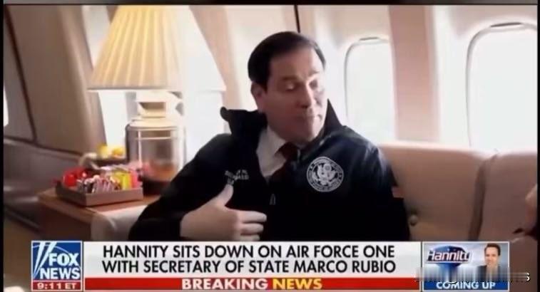 去了中国一趟，卢比奥也变了。

这次访华，川普变了。

国务卿卢比奥也变了。
