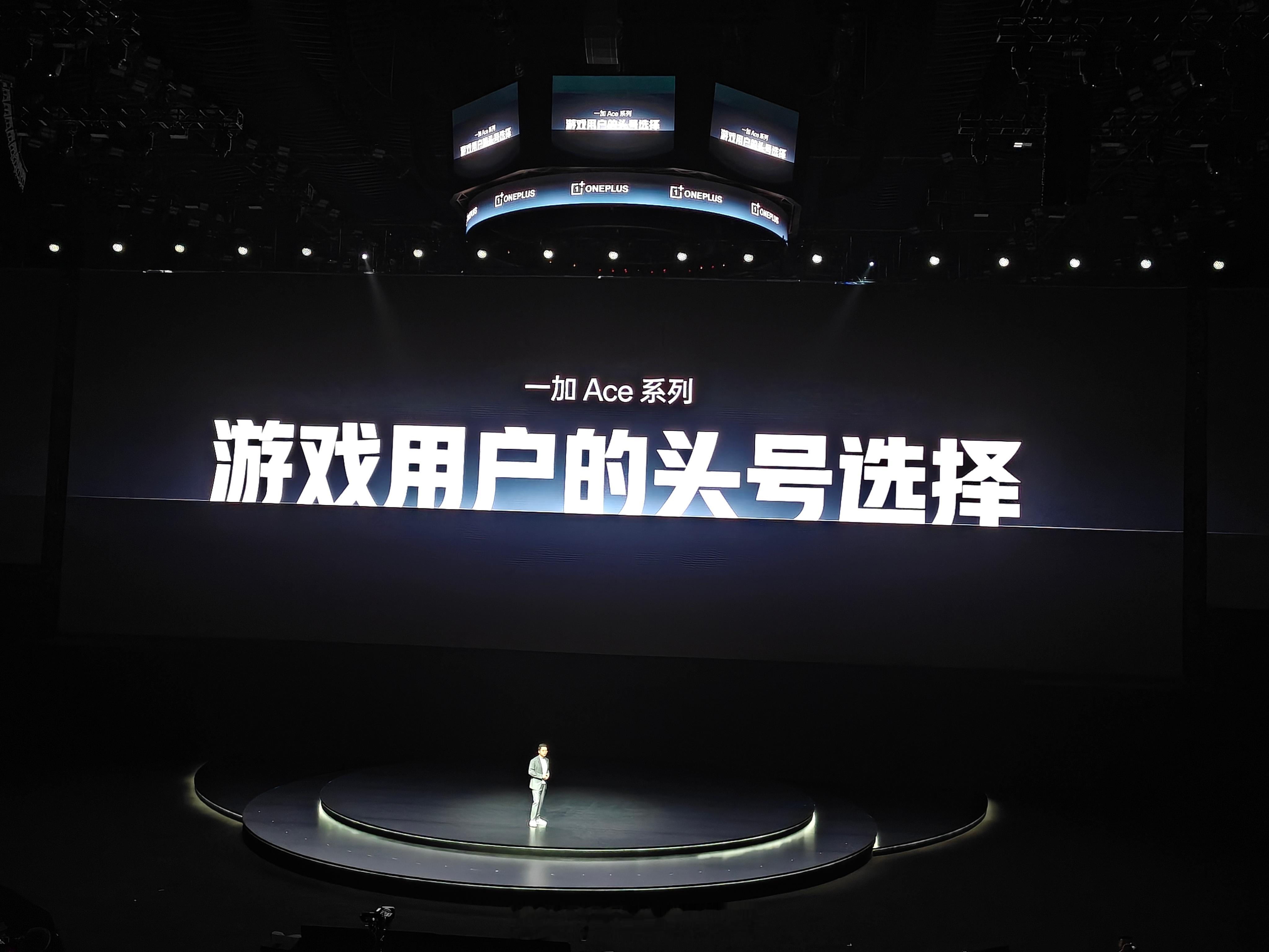 李杰说，一加  Ace 系列是「游戏用户的头号选择」。至今， Ace 系列累计销