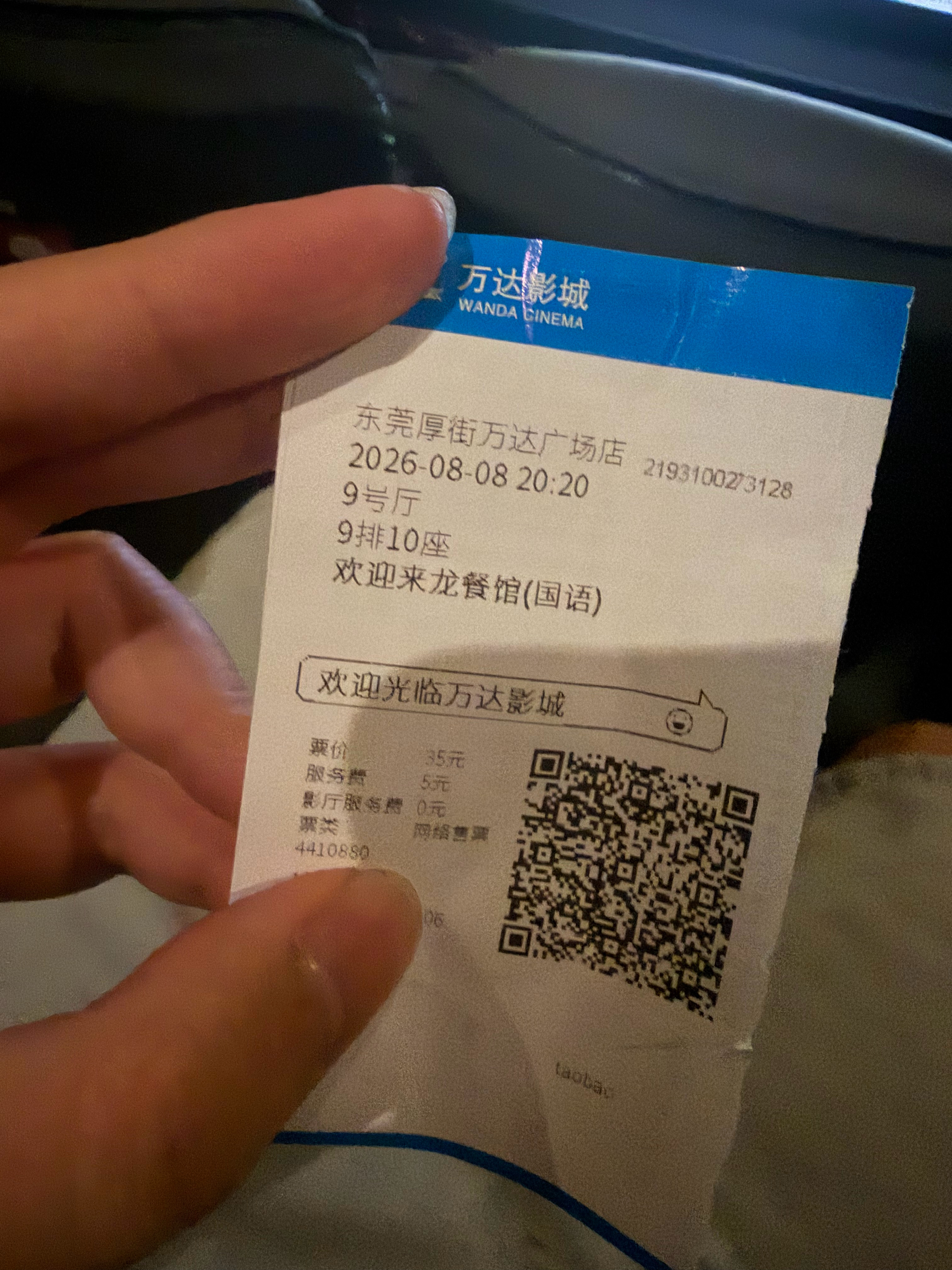 电影欢迎来龙餐馆口碑电影的英文名更符合真正的剧情中东往事拍的太好了