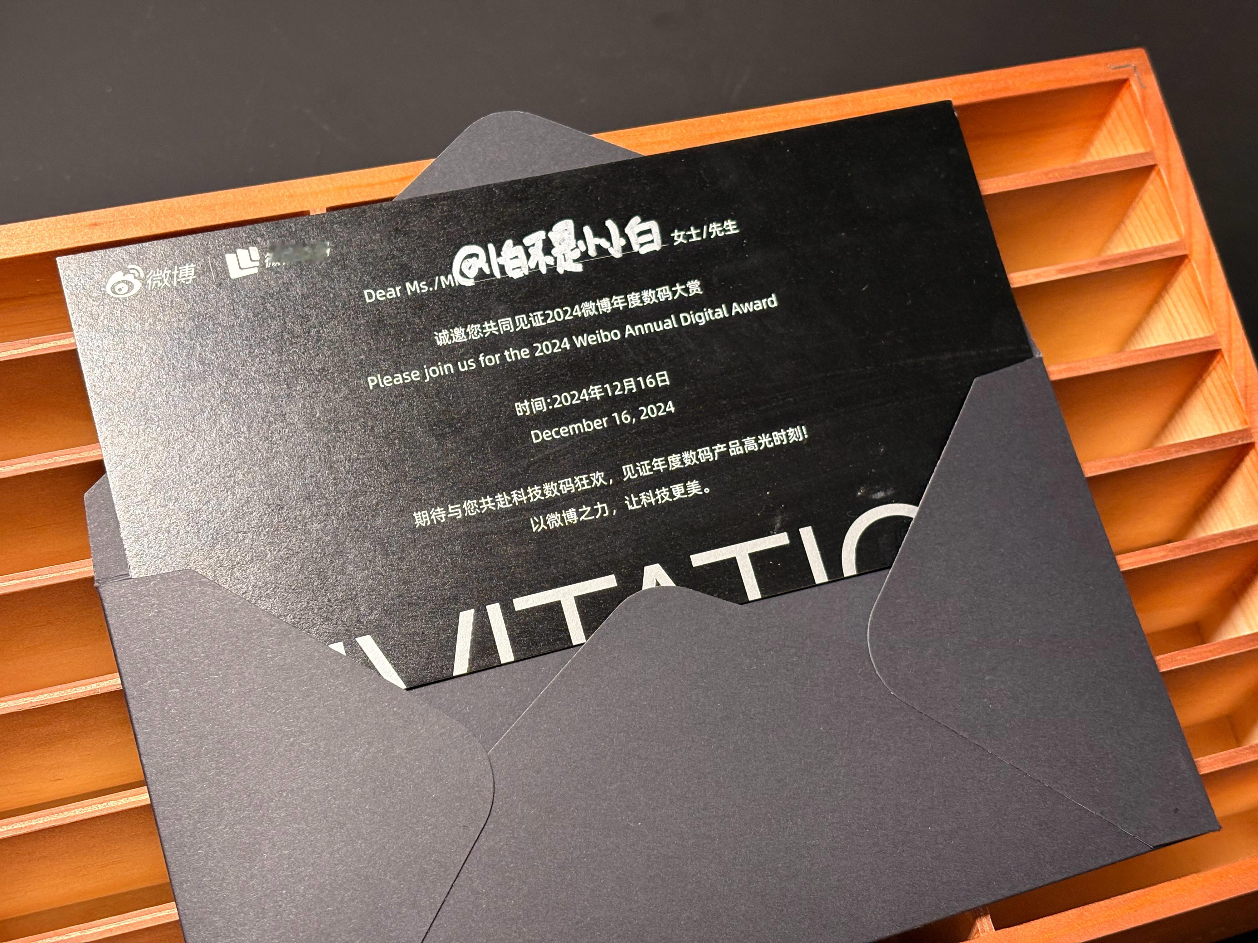 我们收到了微博数码寄来的 邀请函，是一个质感很不错的 8x3 木质手机支架。实力