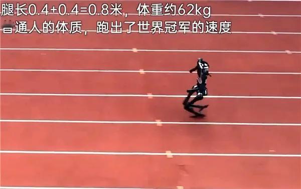 牛牛牛！宇树H1人形机器人跑出10米/秒，逼近博尔特极限！
 
4月11日，宇树