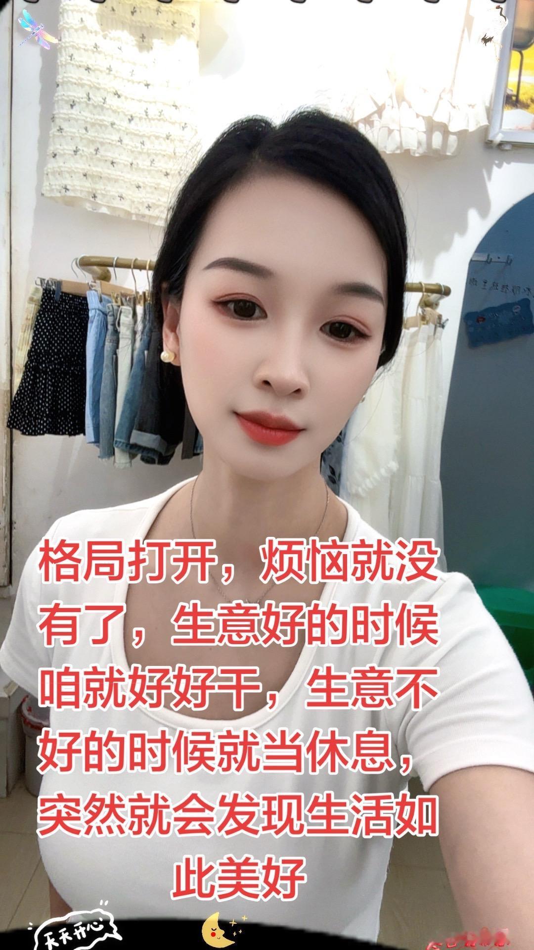 人生不过三万多天而已，咱也来了一半了，好好享受生活，一切都是浮云