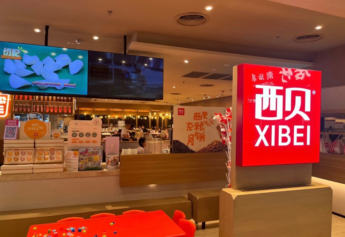 西贝门店称儿童餐没有任何预制环节西贝有门店已经完全停用西蓝花 8月7日，西贝发布