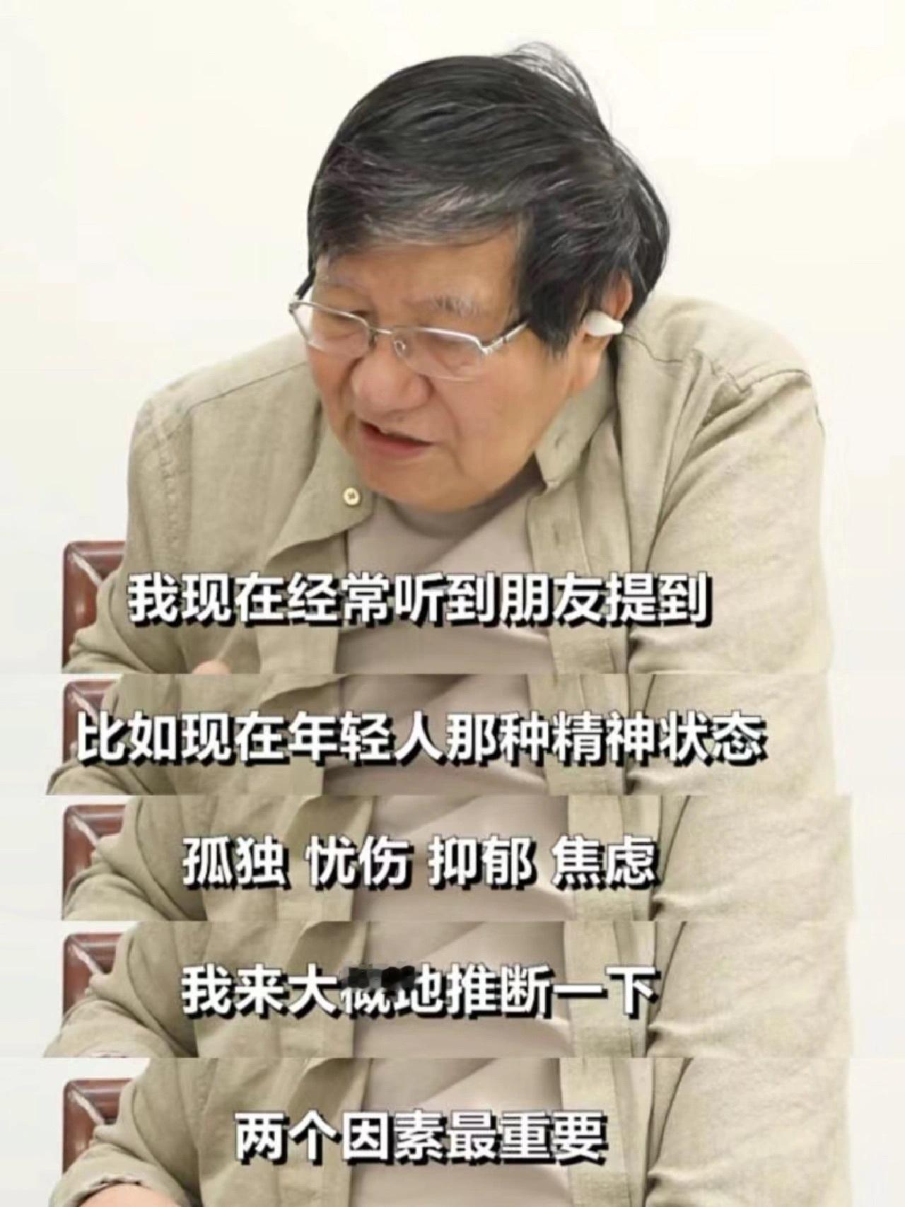 这段话我要熟读➕背诵！！“不要听有钱人说那些屁话，那人家有钱才那么说的”#这段话