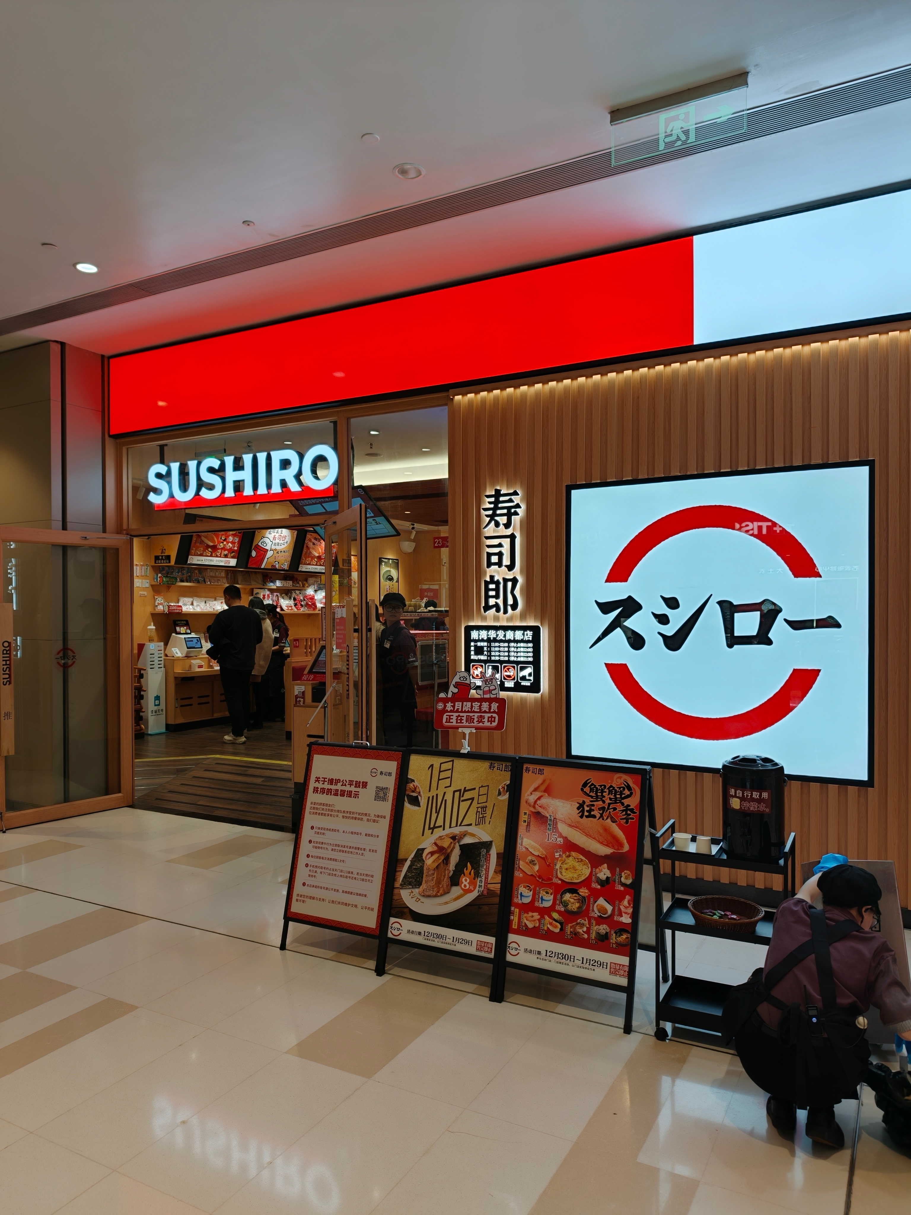 珠海唯一一家寿司郎，工作日这个点排队至少80桌，甚至门口还有黄牛卖号。 珠海·珠