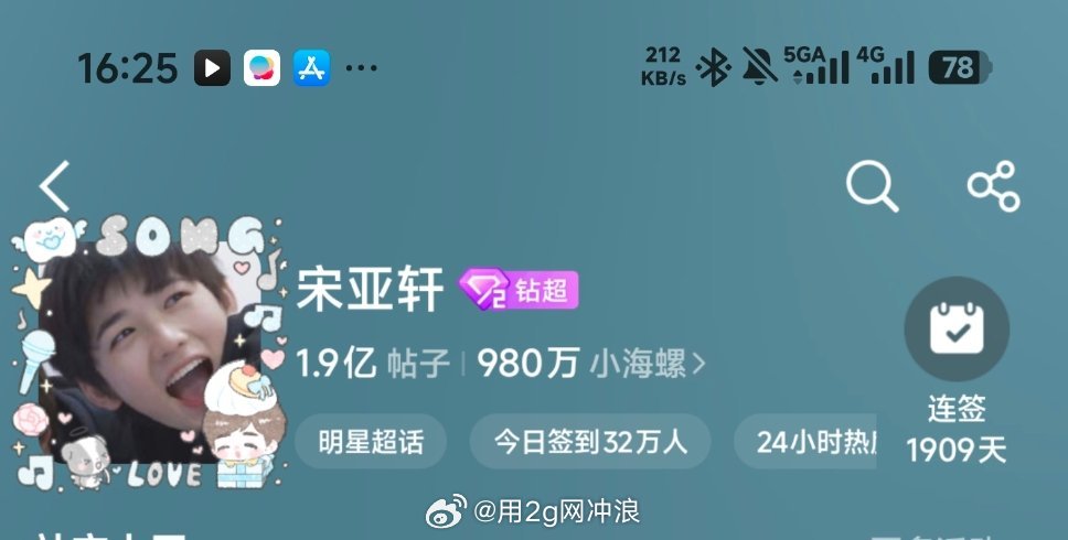 萌萌萌萌萌~ 