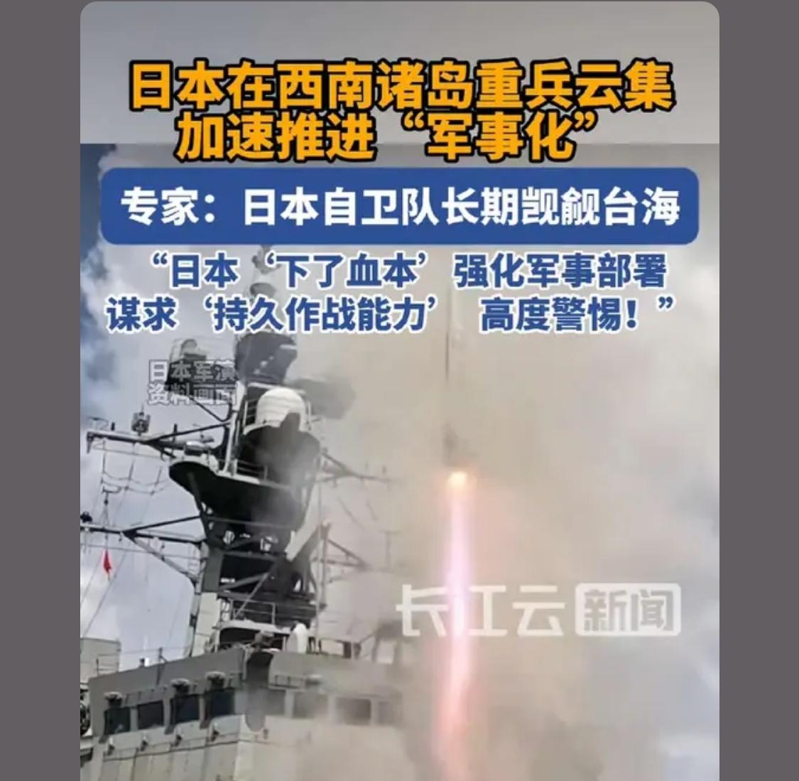 美帝国主义又要挑动战争，让是让不过去的。只有做足准备，打它个头破血流
 报告越多