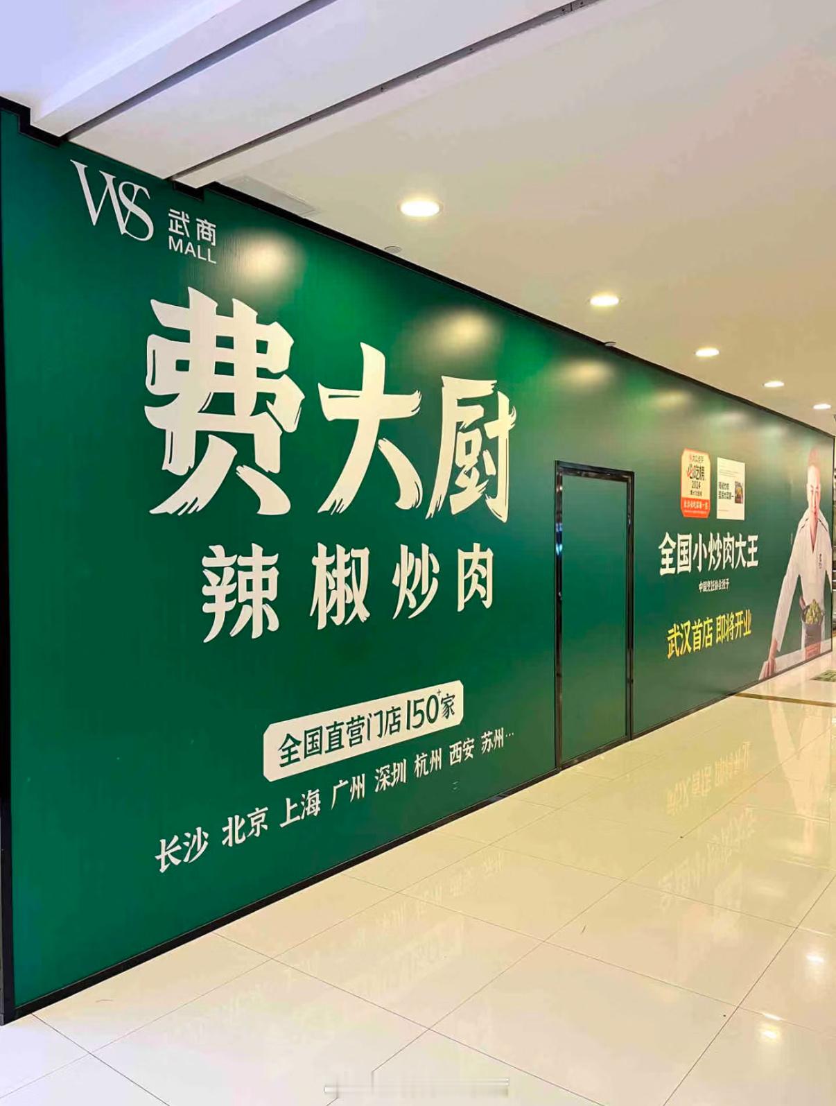 #来武汉不吃长沙臭豆腐就是白来#自今年以来 已经有五个湖南餐饮牌子成功进驻武汉大