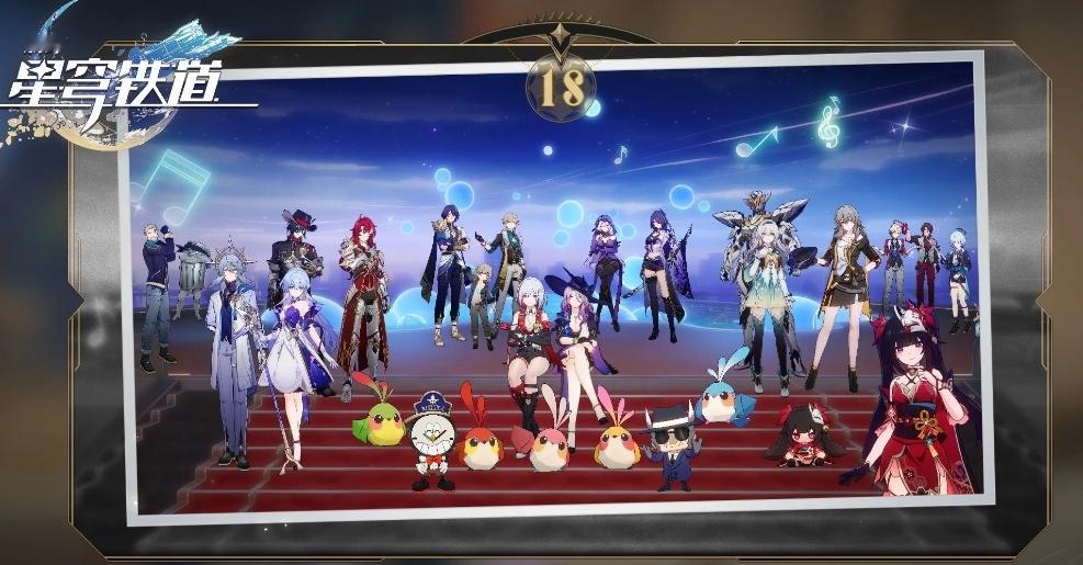 盘点开拓者的那些奇葩姿势只有我一个人是老老实实的排排坐吗[允悲]？#星穹铁道2.