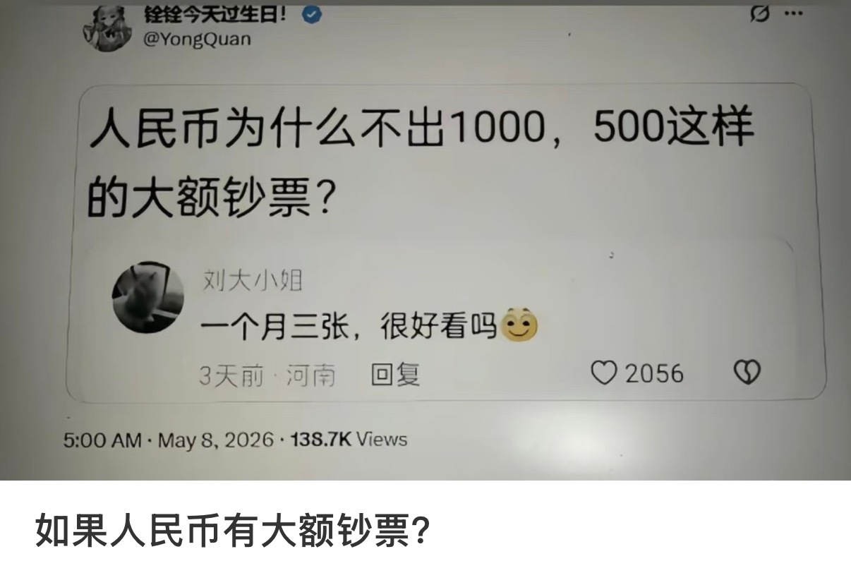 分享图片 