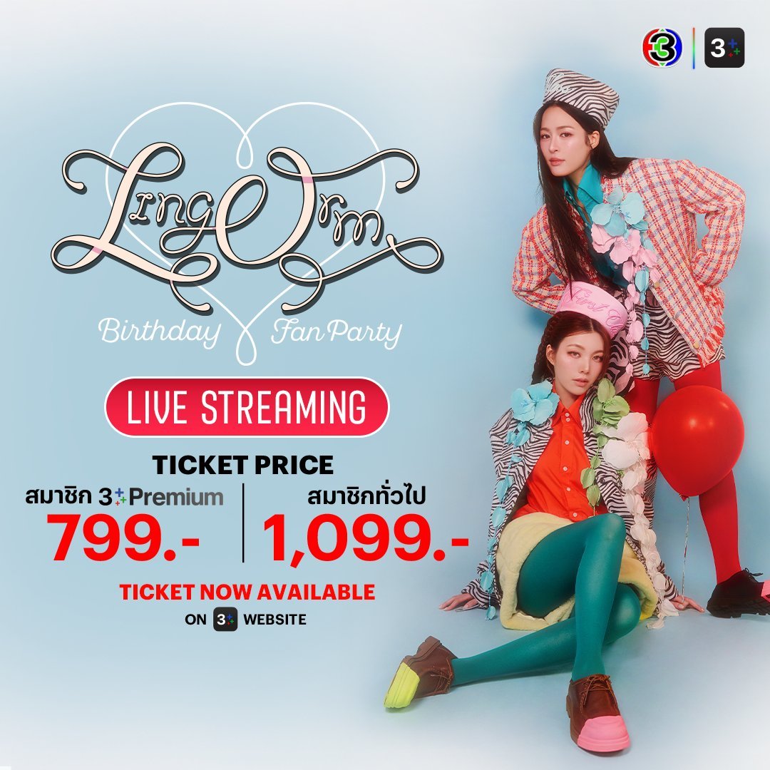 lingorm  💜lingorm 260525 三台更新生日派对有直播票～ 