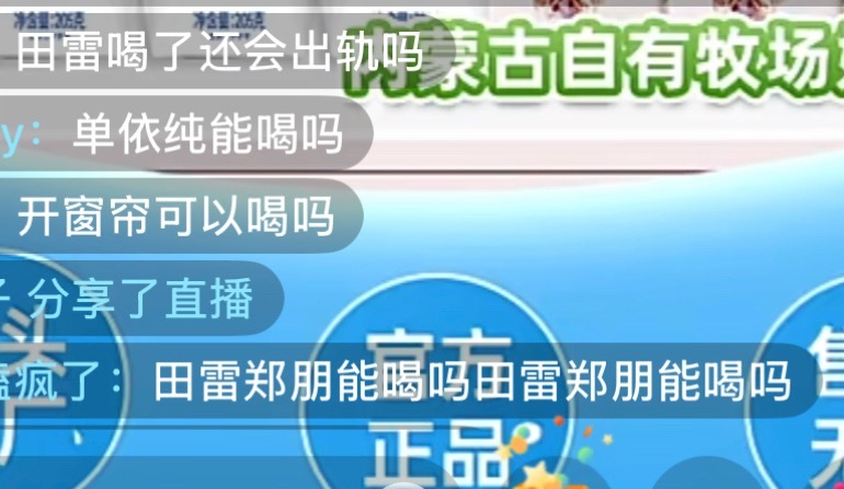朵拉zbj真的很好笑