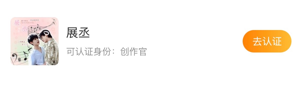 终于