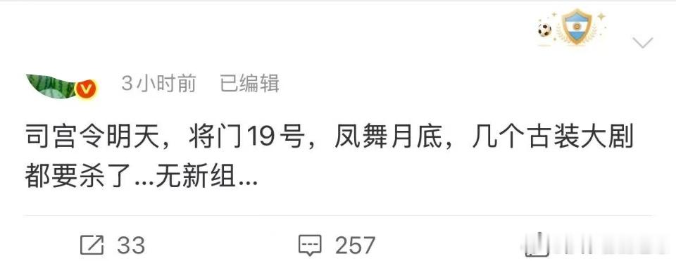 影视寒冬具象化了范丞丞拉黑司晓迪万万没想到横店居然会有没有剧组开机的程度