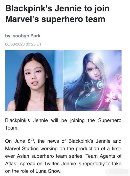  据外媒，BLACKPINK成员JENNIE将加入漫威的超级英雄队伍。报道称漫威