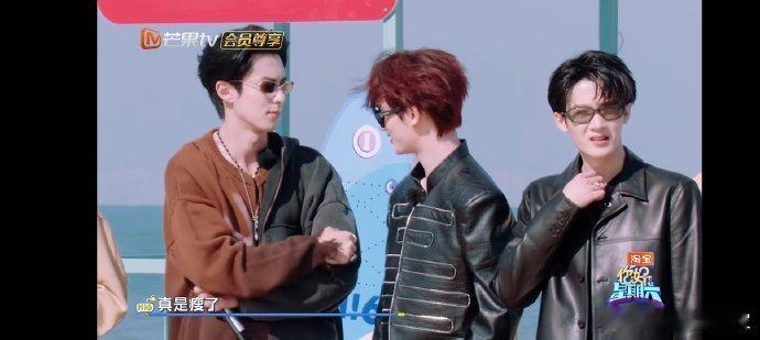 王鹤棣的腹肌被丁程鑫认证了 健身成果当场被验证，小丁赞许的小表情就是满分评语，兄