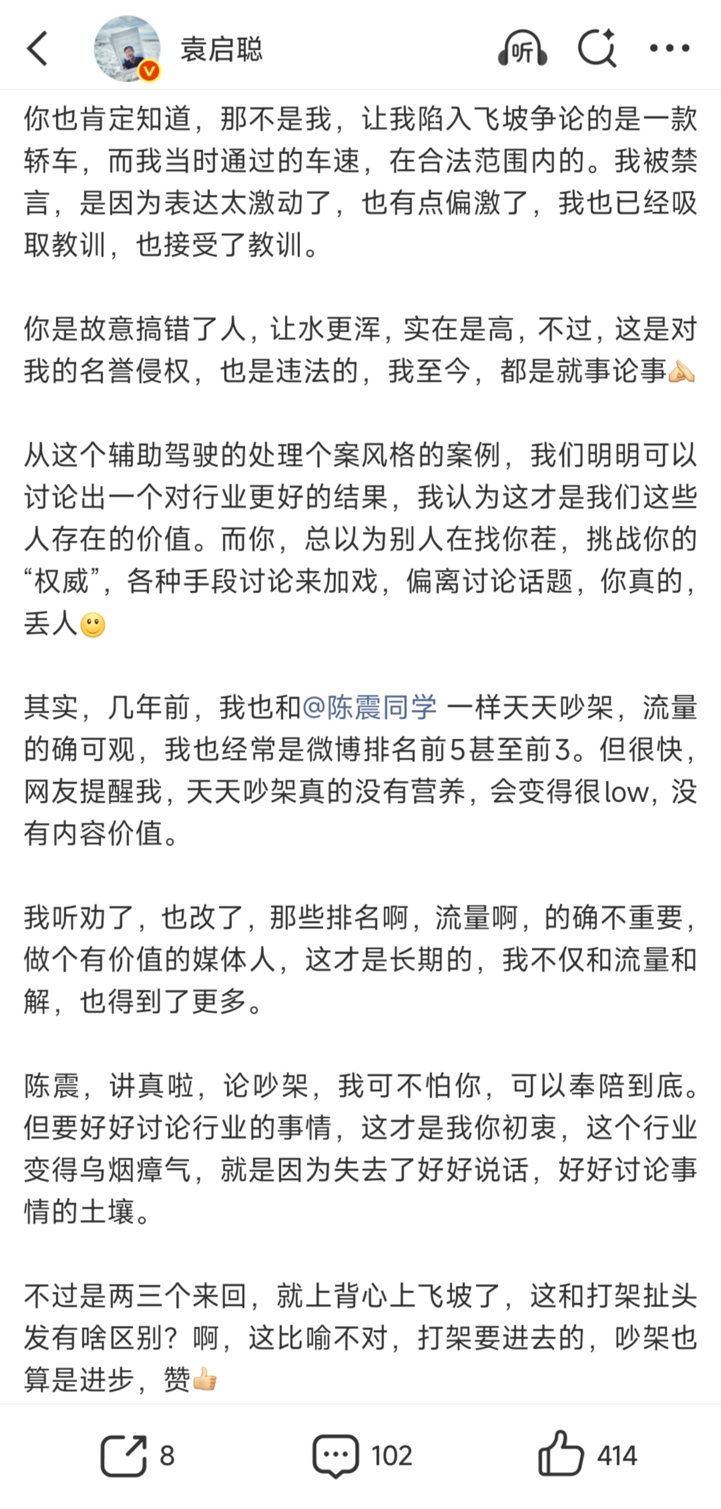 行业乌烟瘴气无所谓有些人只想吃流量哪怕流量再毒也咽的下背离了初心的人压根不值得尊