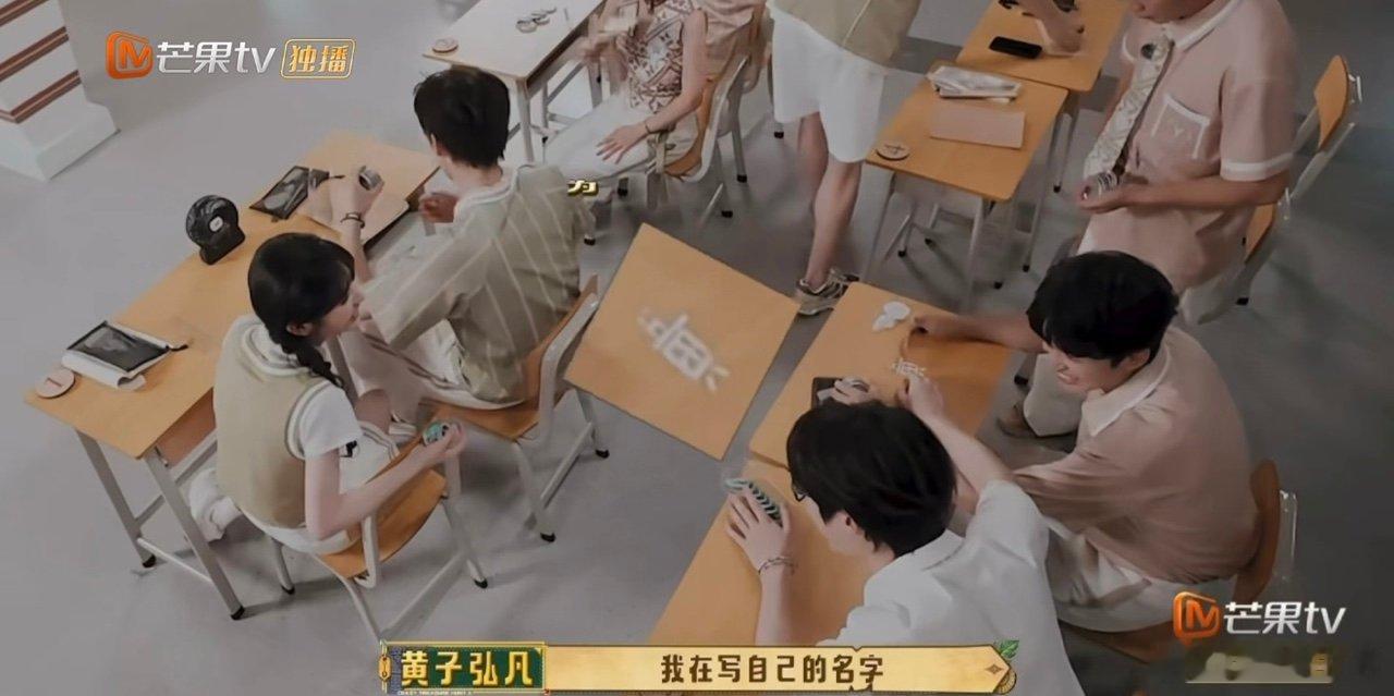 田曦薇说有人暗恋我 忙忙碌碌寻宝藏小小的修正带藏着有趣的小心思，遇上机智的田曦薇