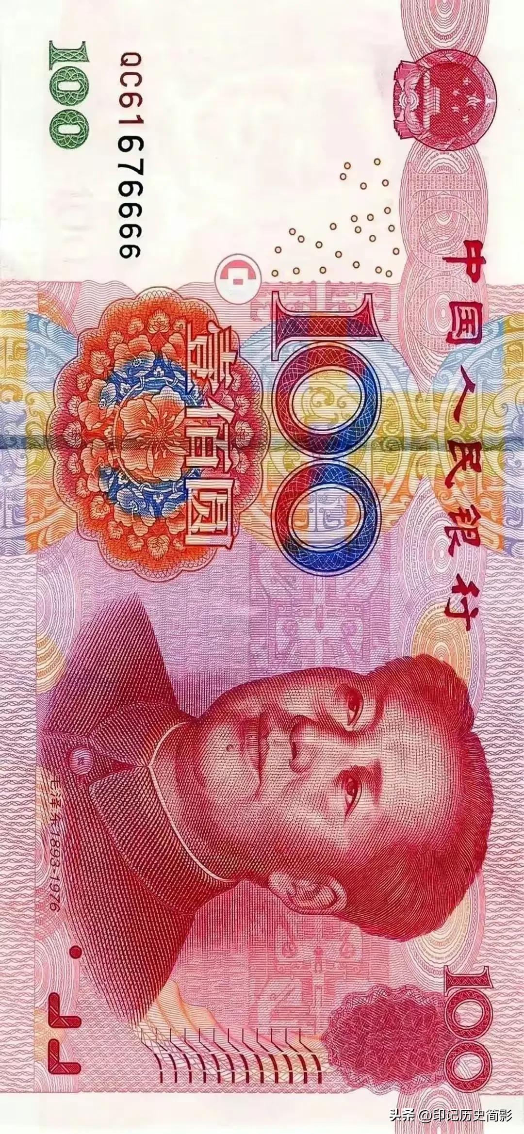 留下六六六，今年一定富