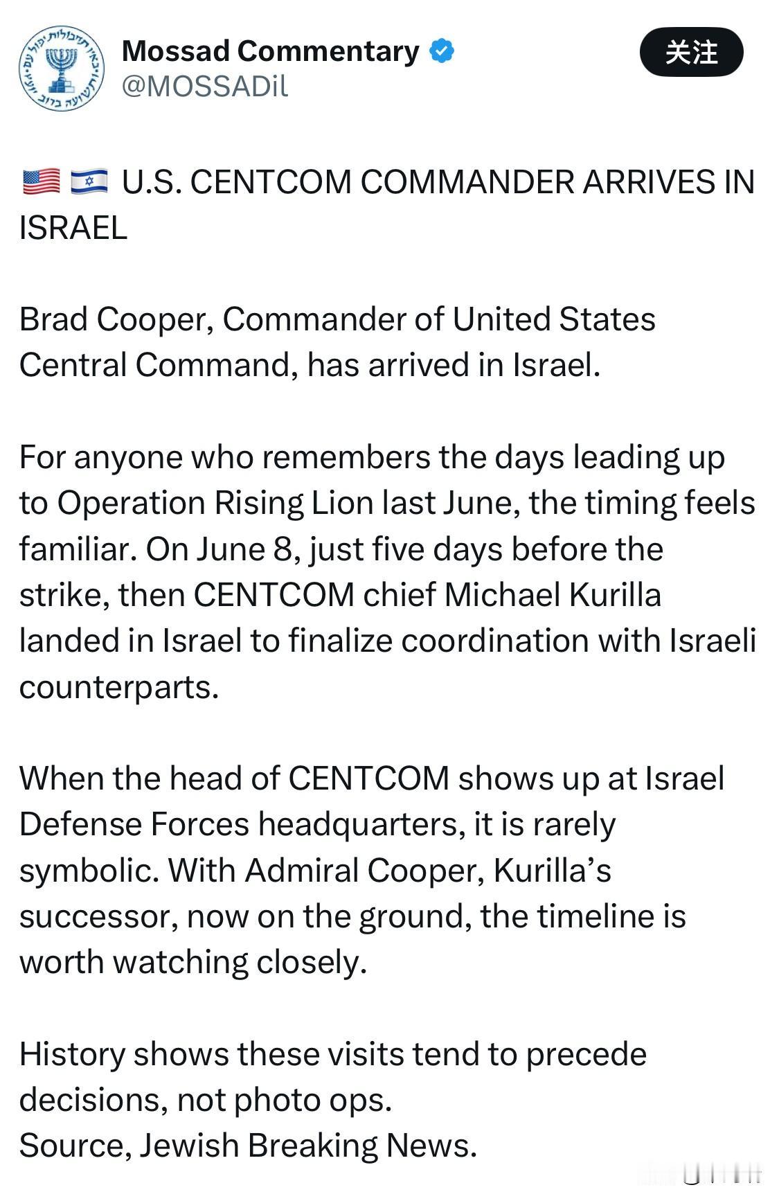 美国中央司令部司令抵达以色列

美国中央司令部司令布拉德·库珀已抵达以色列。
