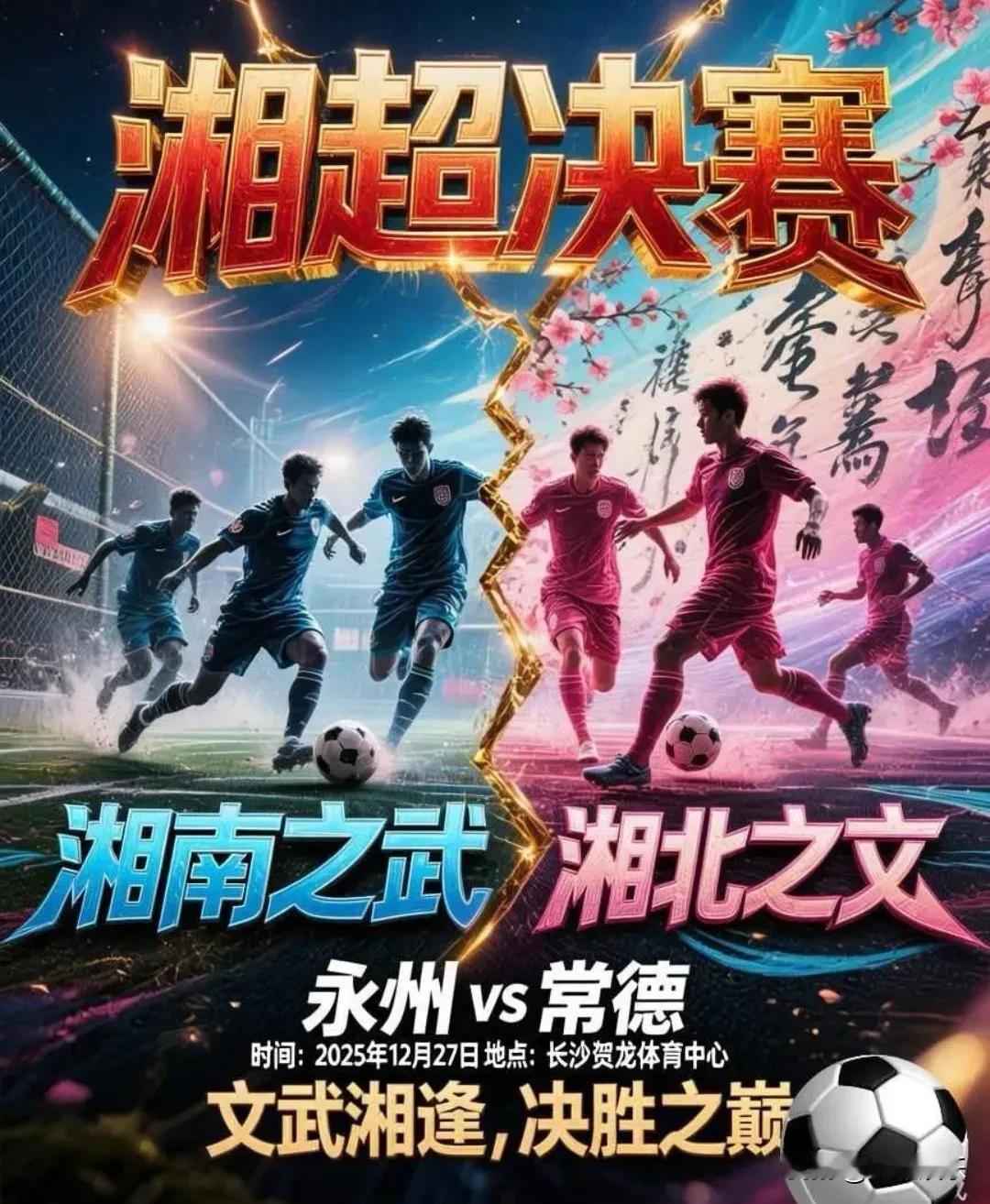 长沙的这个周六晚上，时间和钱包都在打架

长沙人民这个周末集体发疯了！汪峰演唱会