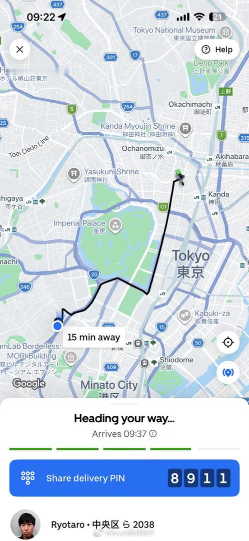 别在东京大热天点外卖……… 昨天吃了也许因为高温变质的食物 今天拉了一早上…… 