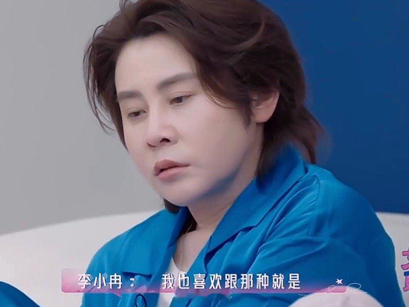 李小冉为浪姐特意学乘风语录李小冉为上浪姐学高情商课