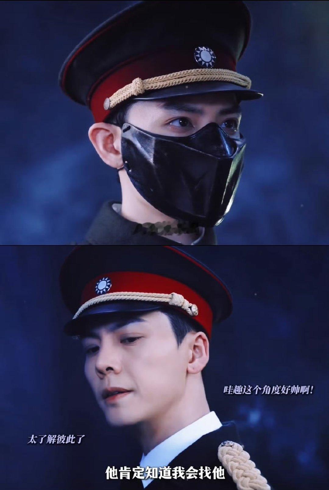 又怎么了我的启山大小姐 陈伟霆好命哥变难哄哥 九门十年情怀重磅回归，陈伟霆版张启