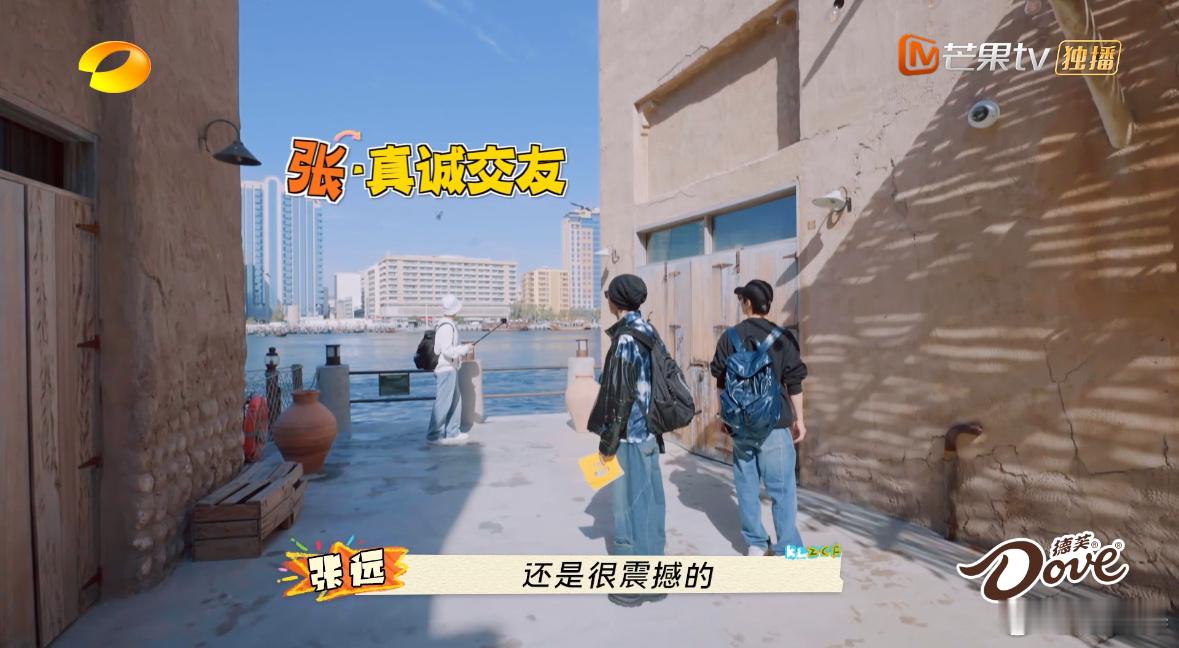 张远[超话]  张远中国brid遇迪拜鸟  哈哈，张远这哥们儿真是够意思，一到新