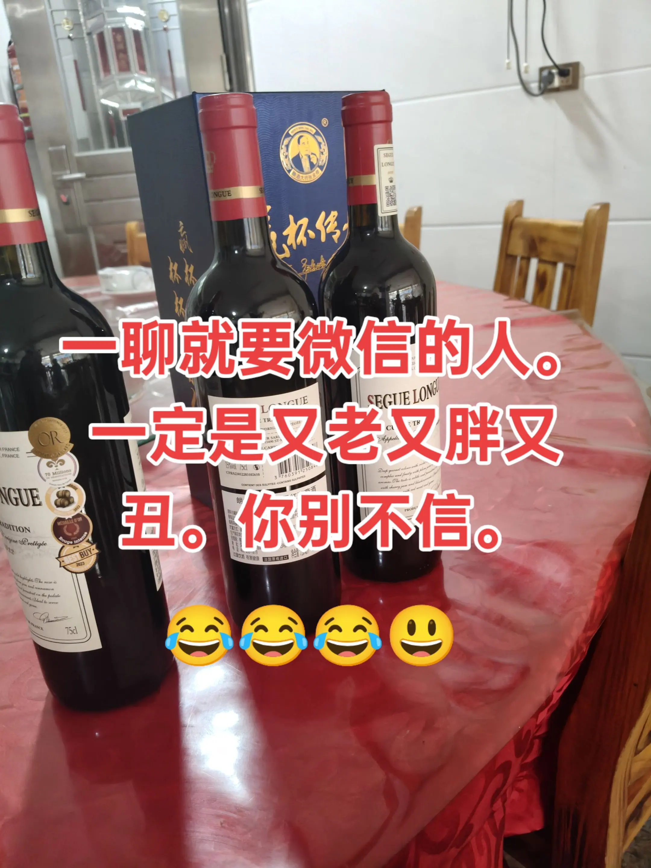😂😂😂你别不信
