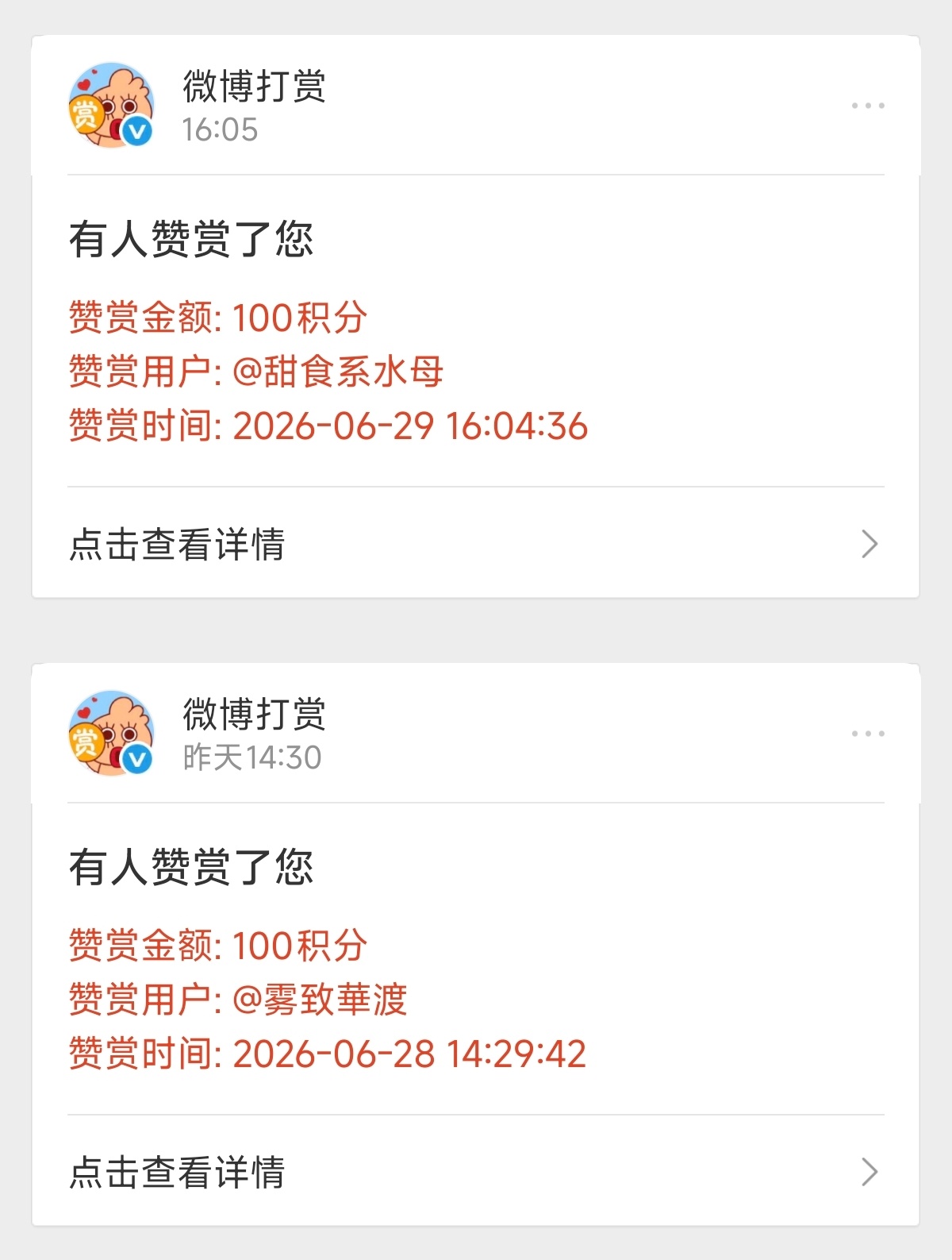 就是我的一切，闯进了我无聊的生活，让我每一天都很开心，我超级爱，就算要见到可能会